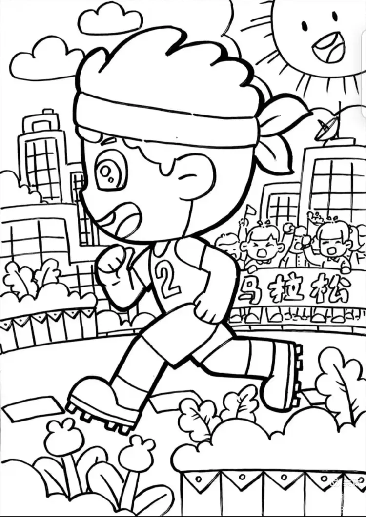周五怡瑞卡通漫画启蒙,《加油!黄埔马拉松》